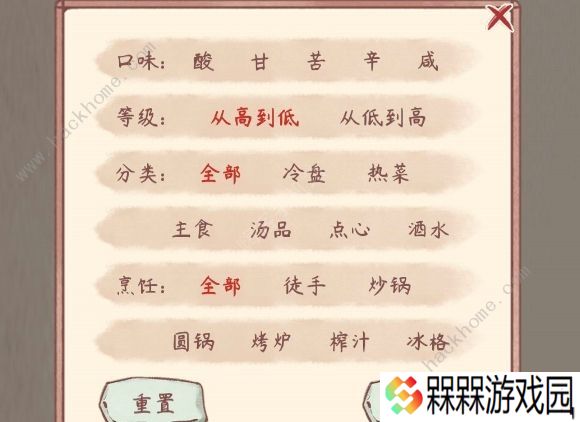鸣沙客栈攻略大全 新手少走弯路技巧总汇图片2