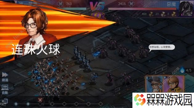 猎魔守护者攻略大全 新手必备少走弯路