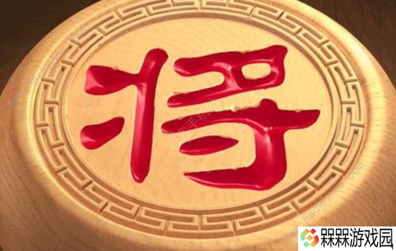 天天象棋残局挑战215期攻略 残局挑战215期步法图