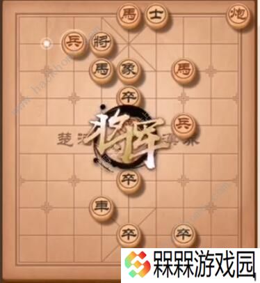 天天象棋残局挑战218期攻略 残局挑战218期步法图图片9