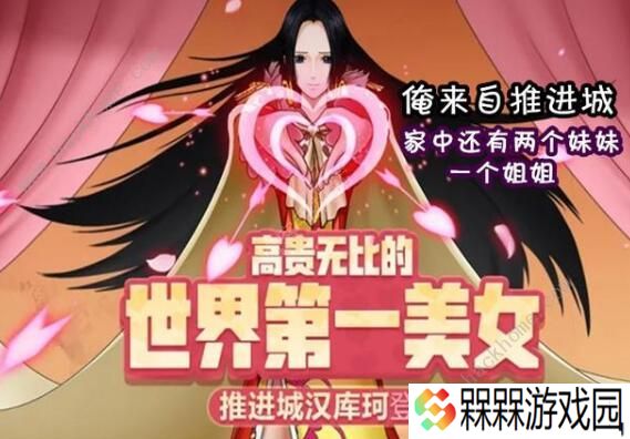 航海王燃烧意志进城汉库珂技能加点攻略 满级进城汉库珂技能加点图图片5