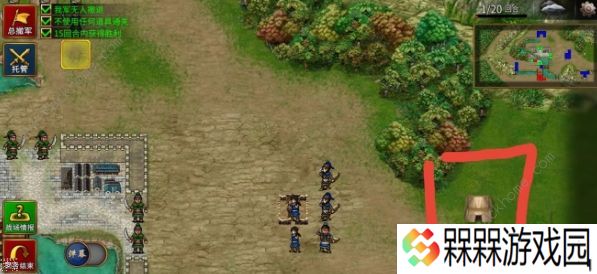 三国志贾诩传关卡攻略 1-22关通关打法宝箱总汇图片2