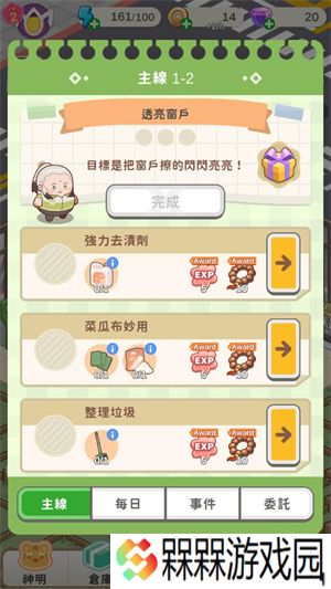 神明便利商店