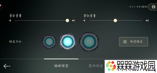 音乐世界CytusII下载