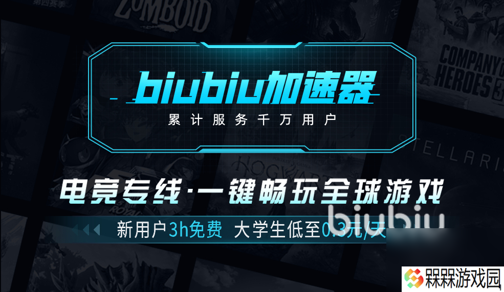 寂静岭f加速器哪个好 稳定的寂静岭f加速器推荐