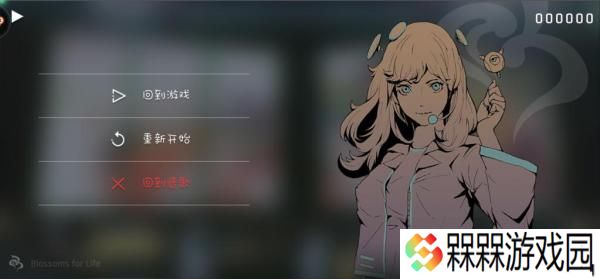音乐世界CytusII下载