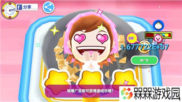 料理妈妈2025