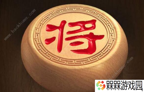 天天象棋残局挑战214期攻略 残局挑战214期步法图