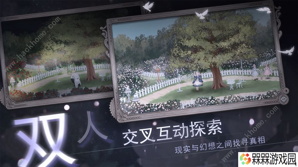人偶2纯白变奏曲攻略大全 所有章节结局达成总汇