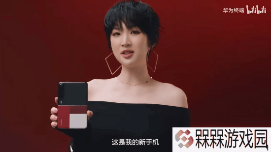 华为阔折叠Pura X宣传片公布 姚安娜魅力出镜