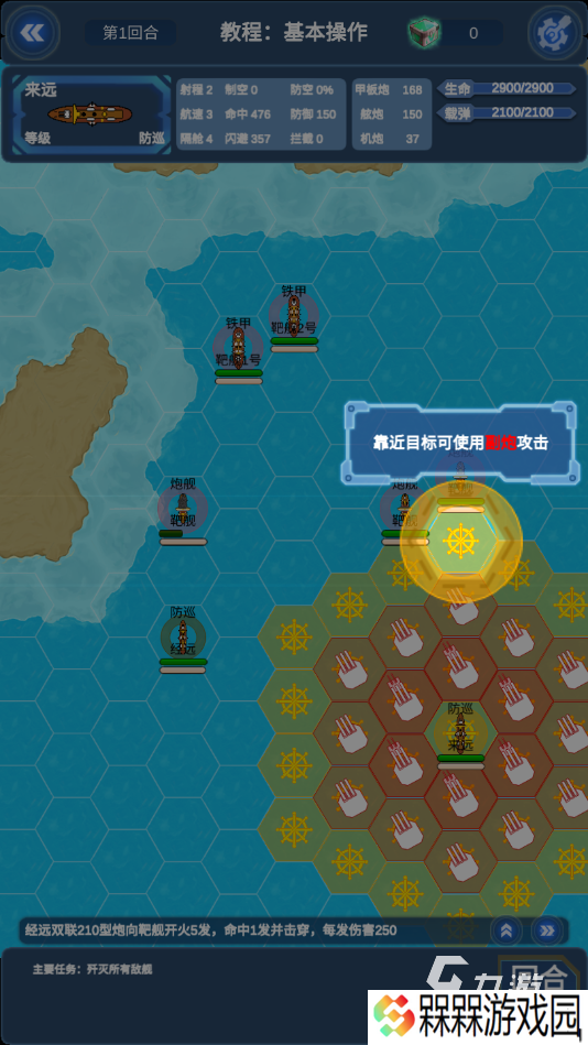 2025新颖的太平洋海战单机游戏有哪些 经典的海战游戏盘点
