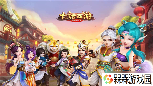 大话西游手游兑换码2025最新