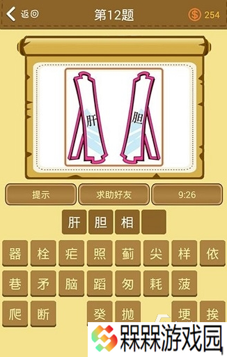 好玩的学霸游戏app合集 2025有趣的烧脑游戏有哪几个