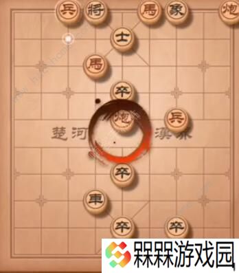 天天象棋残局挑战218期攻略 残局挑战218期步法图图片11