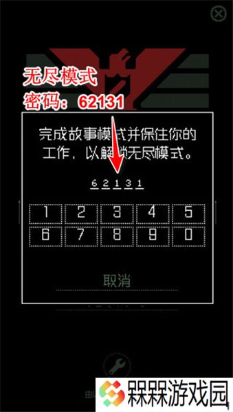 请出示证件中文版
