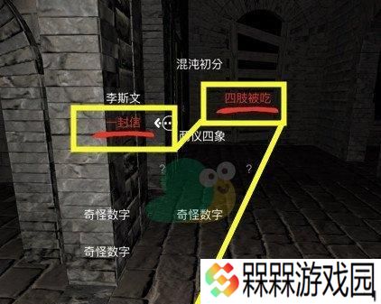 掌握侦探迪克西游戏线索处理及审问技巧（游戏迷必看）