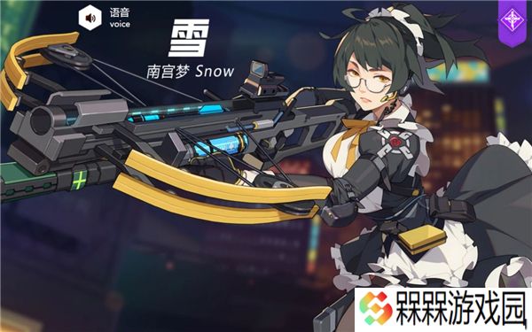 王牌战士2安装