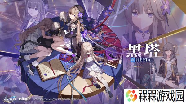 崩坏星穹铁道云游戏手机版