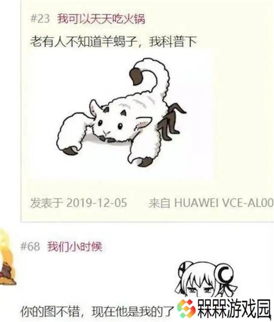 极乐软件园