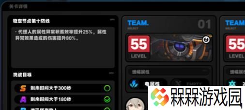 《战痕天下》首领挑战攻略：打败最强的BOSS！