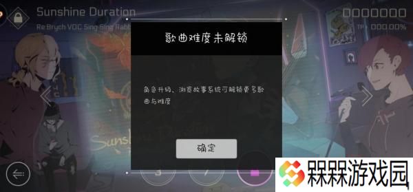 音乐世界CytusII下载