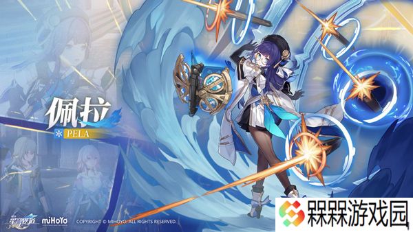 崩坏星穹铁道云游戏手机版
