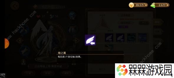 灵魂宝戒攻略大全 最强流派搭配推荐