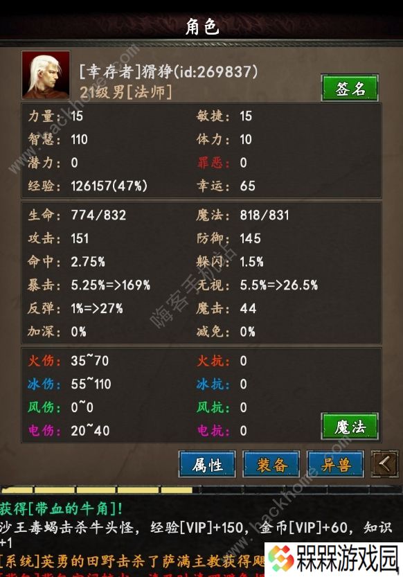 安尼卡暗黑世界无尽轮回攻略大全 新手少走弯路技巧总汇