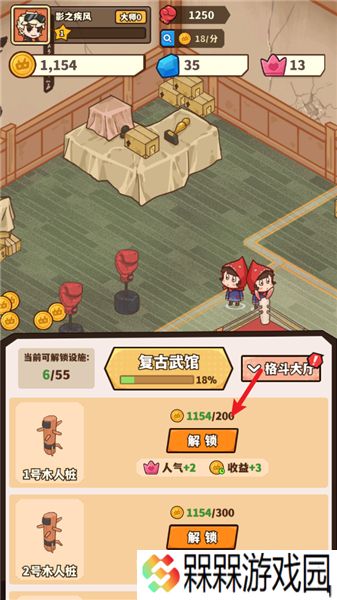 光年计划手机版