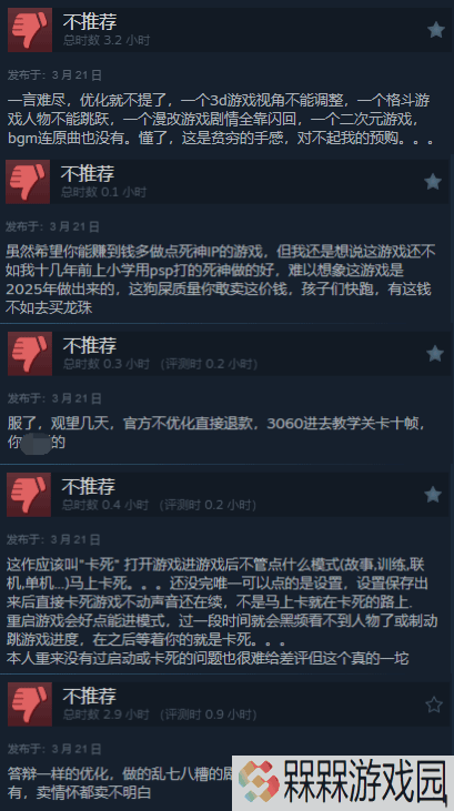 极乐软件园