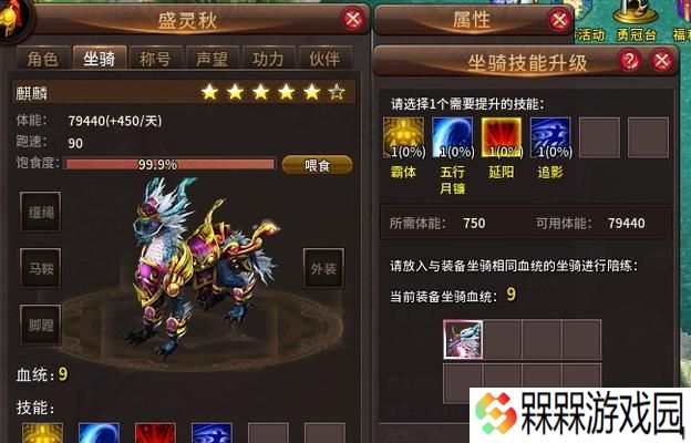 《战神风云》世界BOSS详解（挑战巨兽）