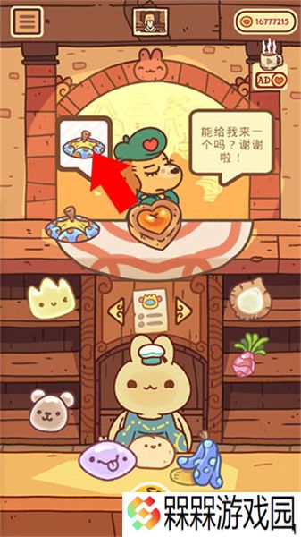 兔兔蛋糕店2025