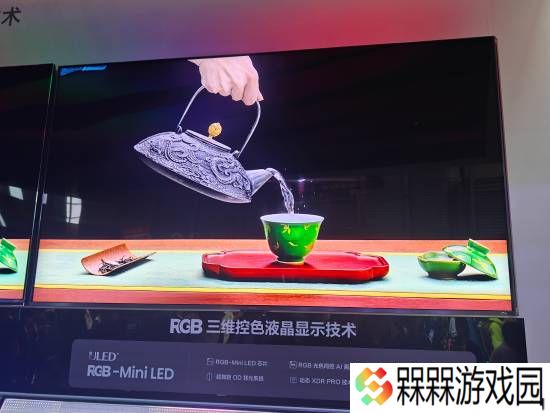 极乐软件园
