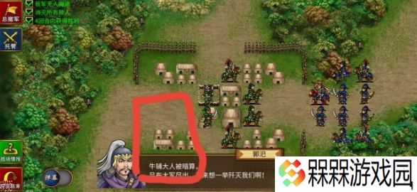 三国志贾诩传隐藏物品总汇 全宝物关卡攻略