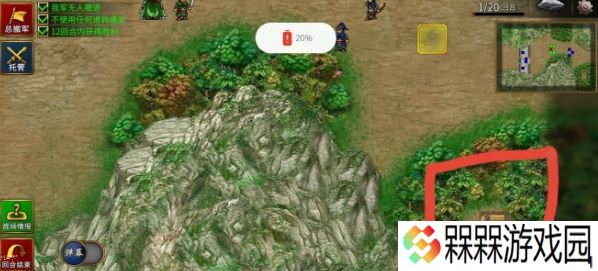 三国志贾诩传隐藏物品总汇 全宝物关卡攻略图片2