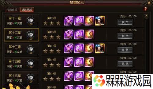 《战痕天下》游戏公会介绍（打造强大的公会战斗力）