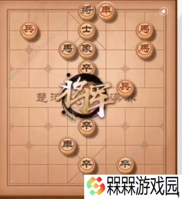 天天象棋残局挑战218期攻略 残局挑战218期步法图图片2