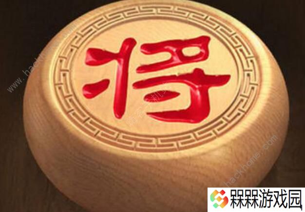 天天象棋残局挑战216期攻略 残局挑战216期步法图