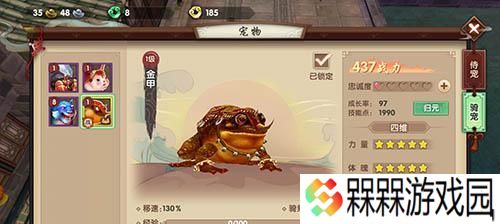 《寻仙手游》风物志——如何获得称号（探索游戏世界）
