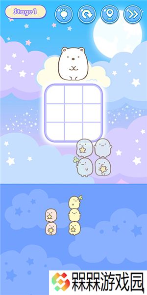 角落小伙伴