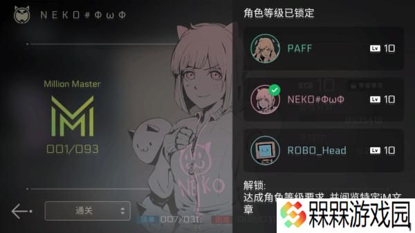音乐世界CytusII下载