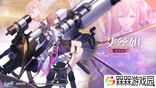 崩坏星穹铁道云游戏手机版