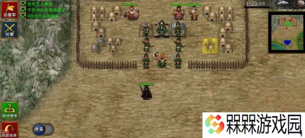 三国志贾诩传关卡攻略 1-22关通关打法宝箱总汇