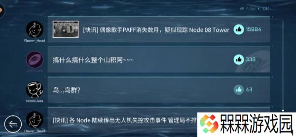 音乐世界CytusII下载