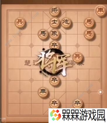 天天象棋残局挑战218期攻略 残局挑战218期步法图