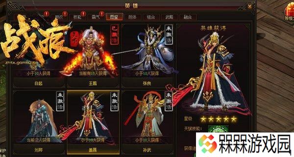 《战痕天下》游戏公会介绍（打造强大的公会战斗力）