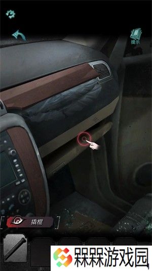 招魂棺