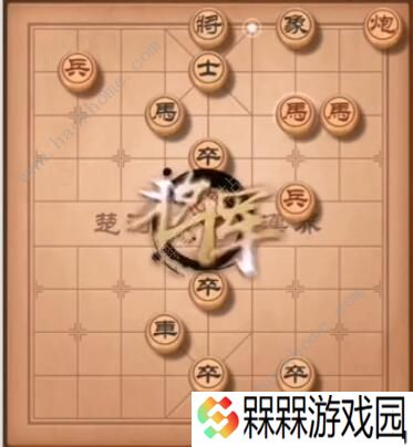 天天象棋残局挑战218期攻略 残局挑战218期步法图图片5