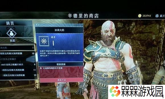 《战神4》游戏新手最佳使用装备指南（提高战斗力）
