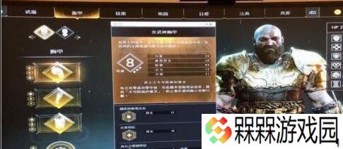 《战神4》攻略（详解卢恩符文宝箱的获得方法和奖励）